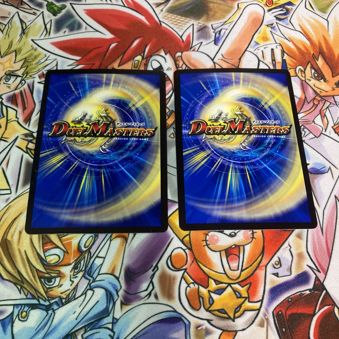 天地命動 バラギアラ|輪廻暴冥