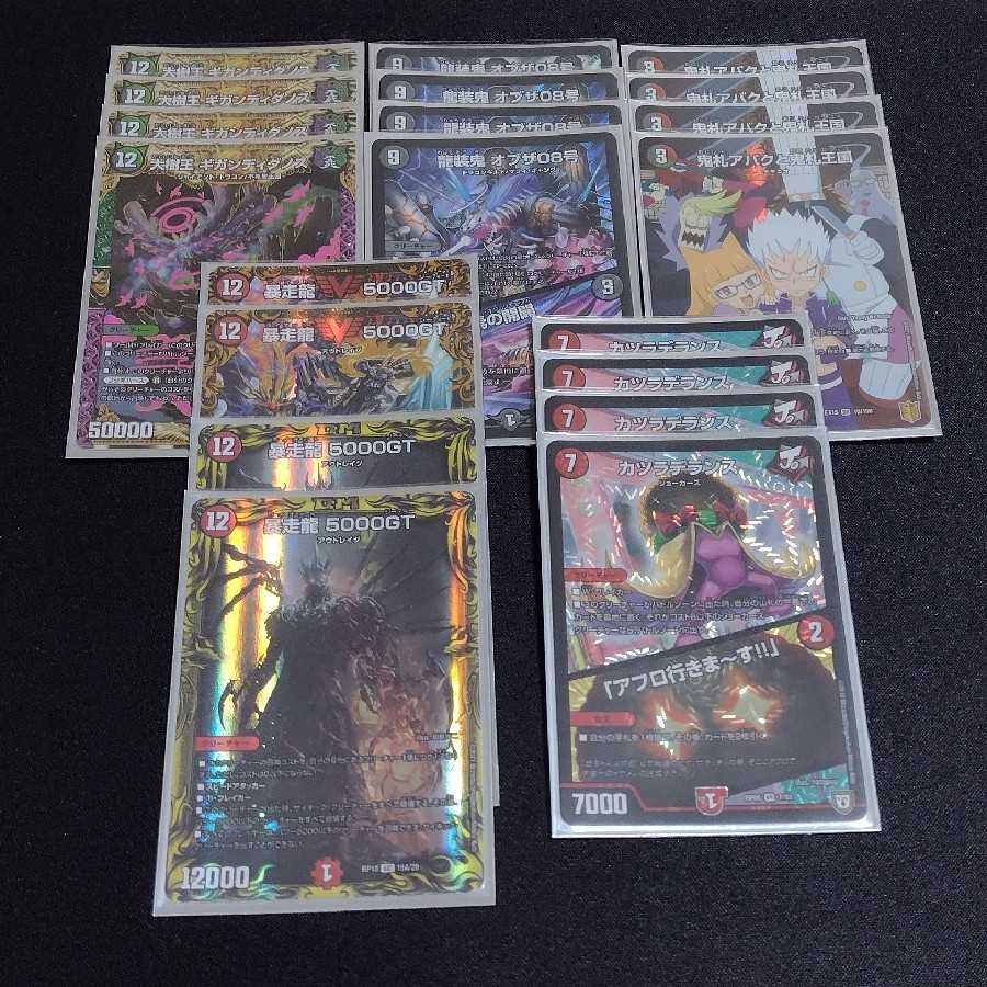 デアリ墓地ソースデッキ