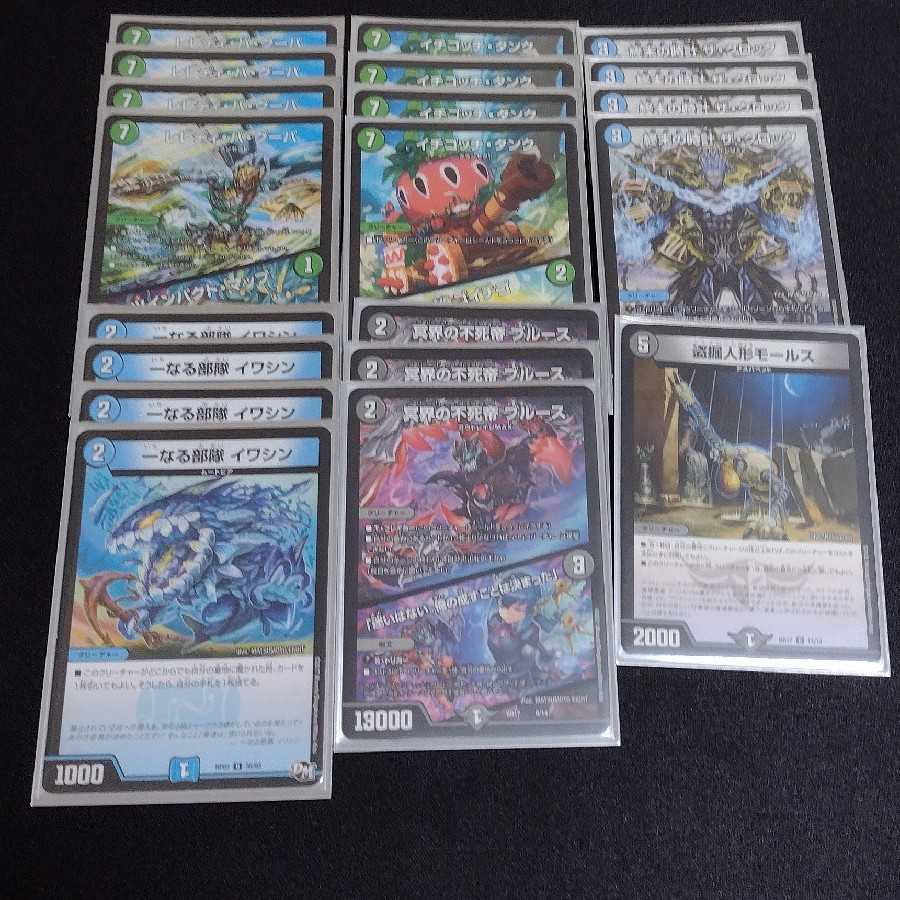 デアリ墓地ソースデッキ