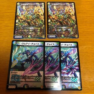 (早い者勝ち)砕慄接続 グレイトフル・ベン