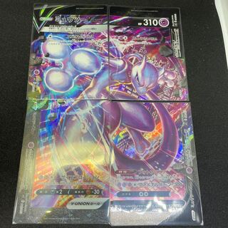 ミュウツーV-UNION