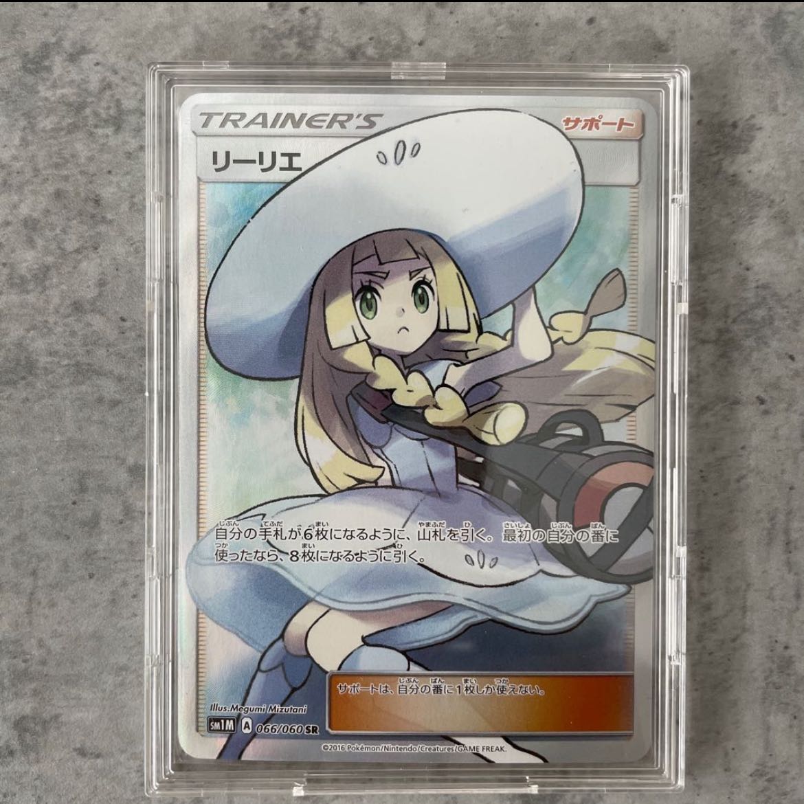 Poker Retired Hat Lillie