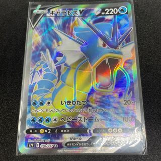 ギャラドスV SR
