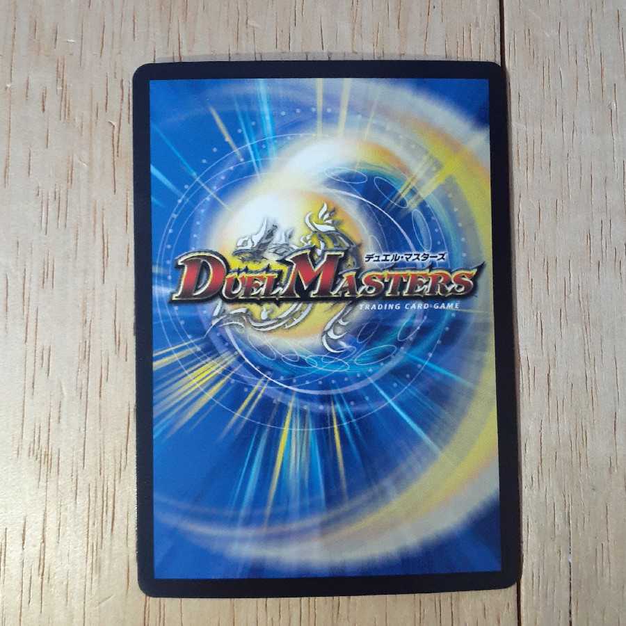 予言者クルトGS(20thSPレア仕様)