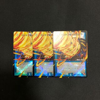 ドンドン吸い込むナウ　MC