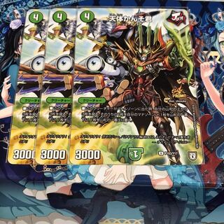 天体かんそ君　プロモ