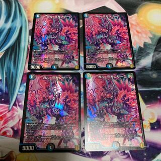 Gal Raganzak 4 sheets