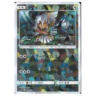 100 yen off for the second piece or more / SM8b-110 Type: Null (Kira)/Mirror