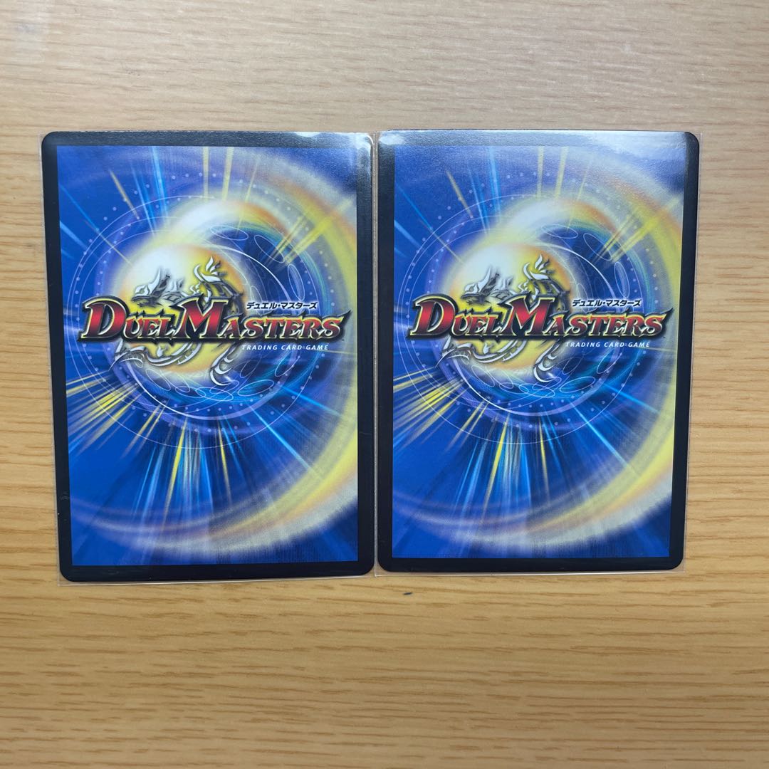 禁断竜王 Vol-Val-8