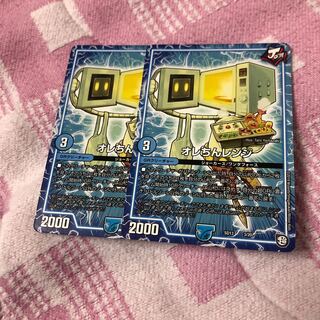 オレちんレンジ