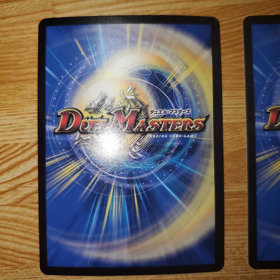 2枚 最終龍覇 グレンモルト(20thSPレア仕様)