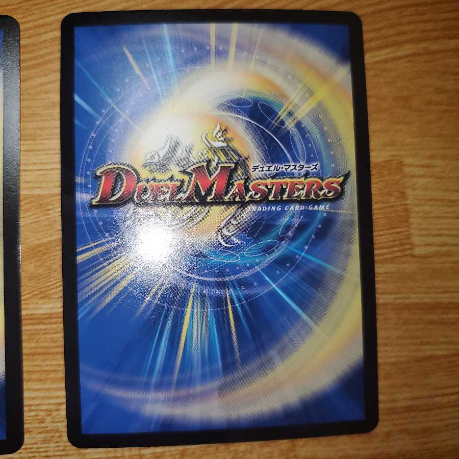 2枚 最終龍覇 グレンモルト(20thSPレア仕様)