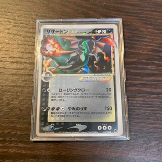 Lowest price】Charizard Delta species Star