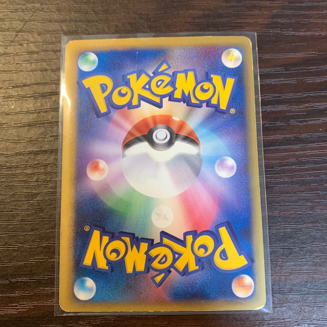 Lowest price】Charizard Delta species Star