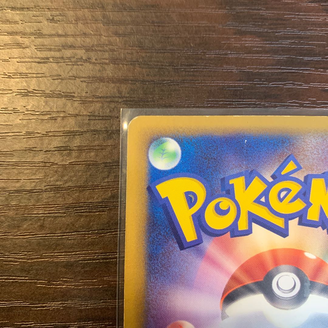 Lowest price】Charizard Delta species Star