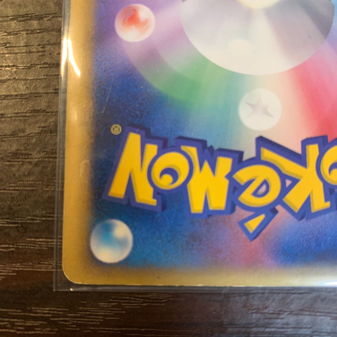 Lowest price】Charizard Delta species Star