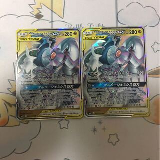 アルセウス＆ディアルガ＆パルキアGX２枚セット
