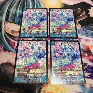 テック団の波壊Go! 4枚