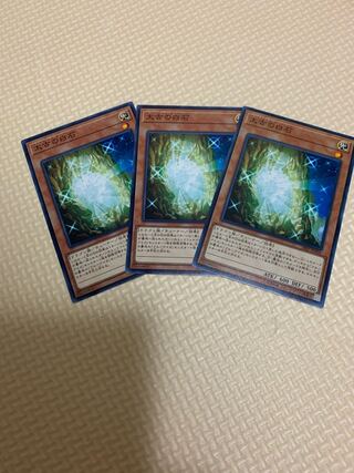 太古の白石 ノーマル