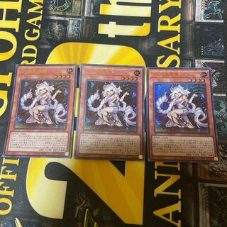 リセの蟲惑魔 ウルトラレア