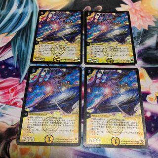 究極銀河ユニバース　初期　4枚