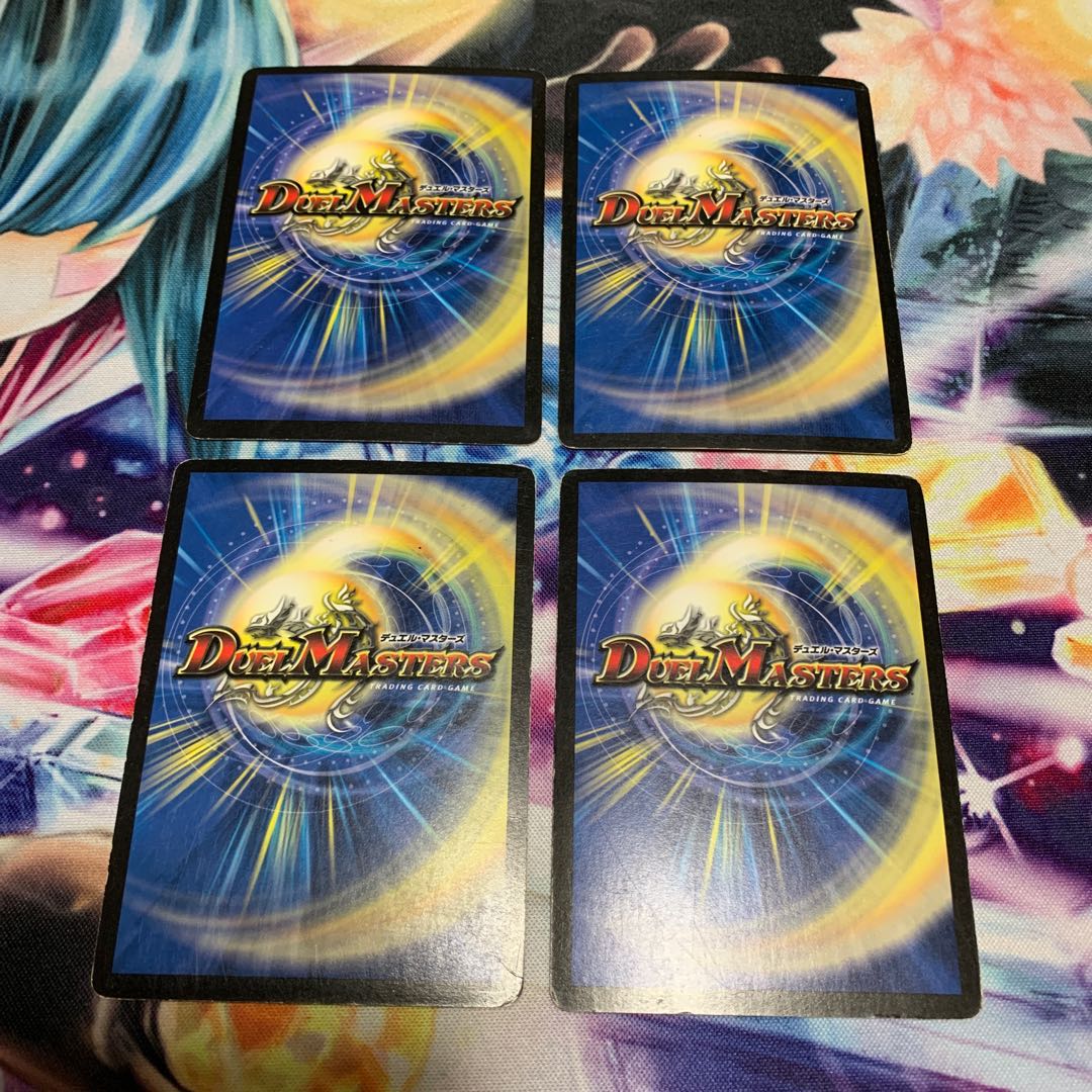 究極銀河ユニバース　初期　4枚