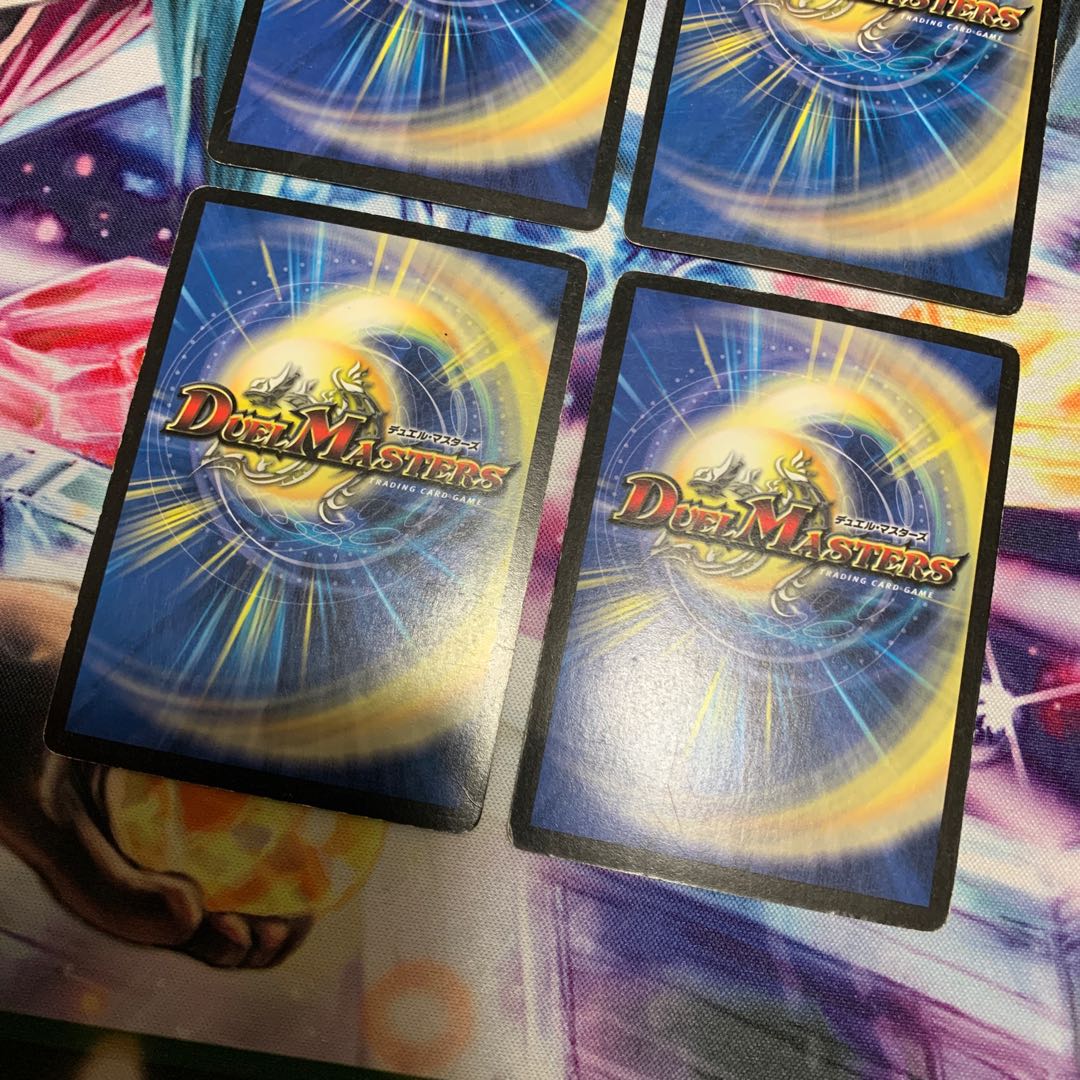 究極銀河ユニバース　初期　4枚