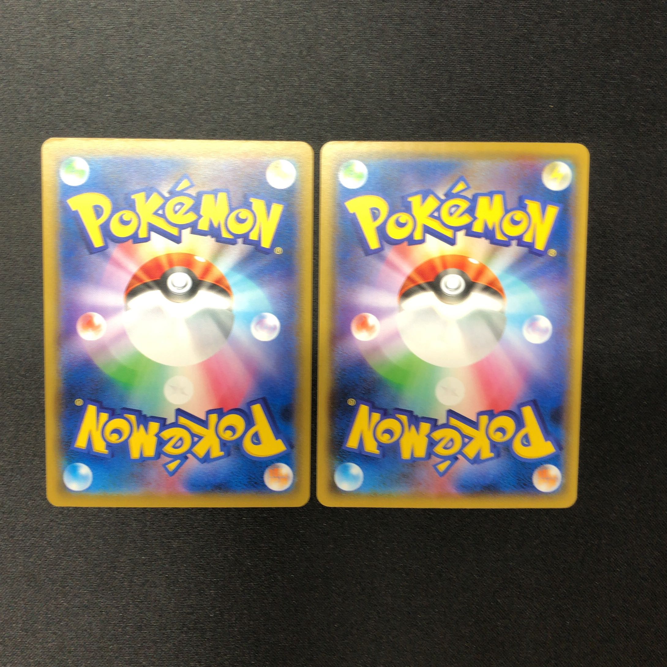 トリプル加速エネルギー U 4枚