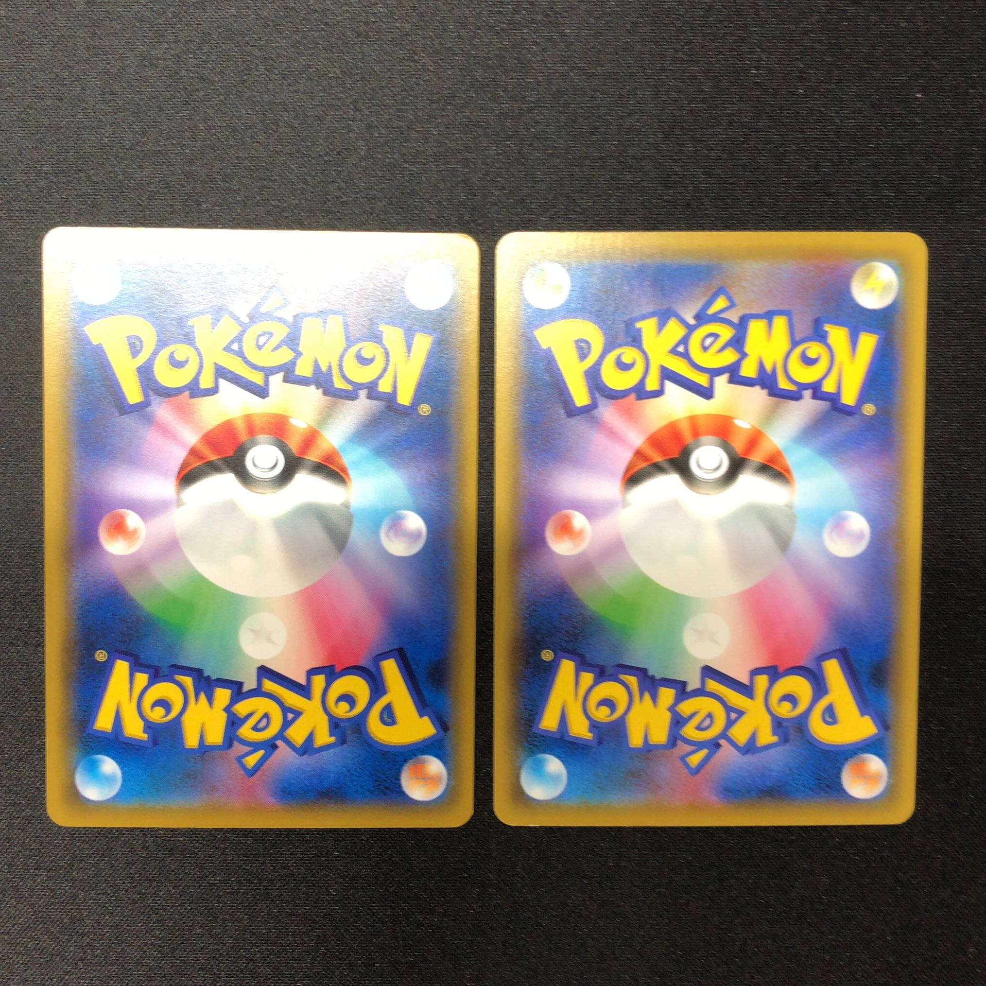 トリプル加速エネルギー U 4枚