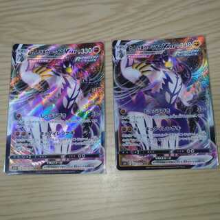 れんげきウーラオスVmax 2枚セット