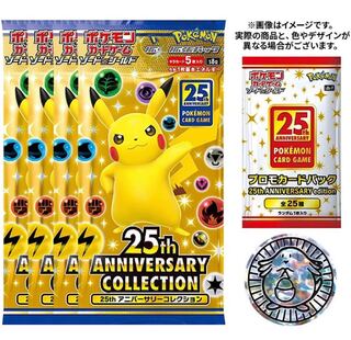 25th ANNIVERSARY Collection