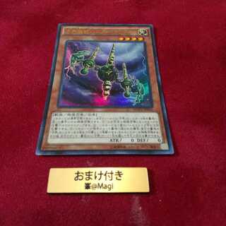 方界超獣バスター・ガンダイル KC ウルトラレア