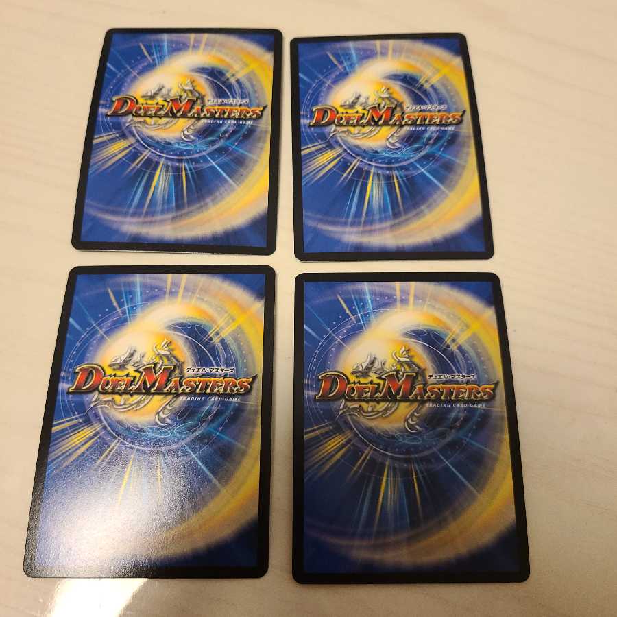 破壊龍神ヘヴィ・デス・メタル GS