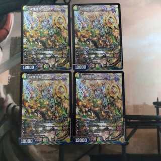 砕慄接続 グレイトフル・ベン　まとめ