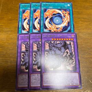 三相魔神コーディウス レア　大融合　各3枚