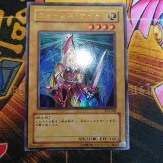 クィーンズ・ナイト ウルトラレア