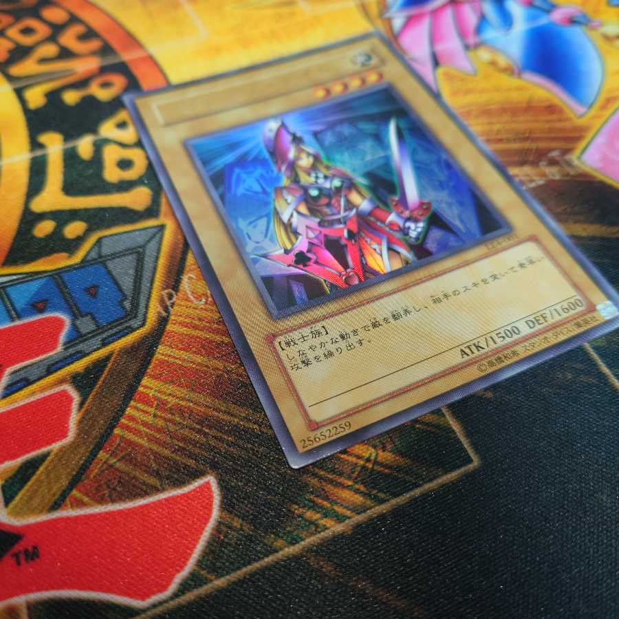 クィーンズ・ナイト ウルトラレア