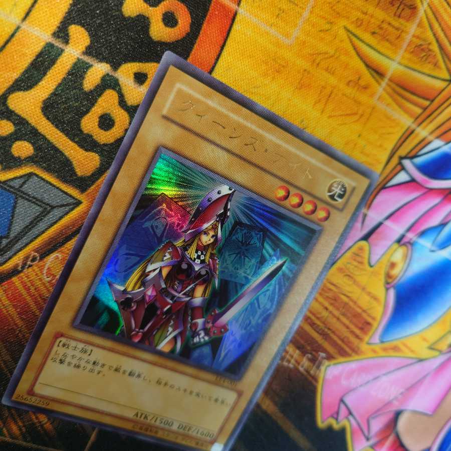 クィーンズ・ナイト ウルトラレア