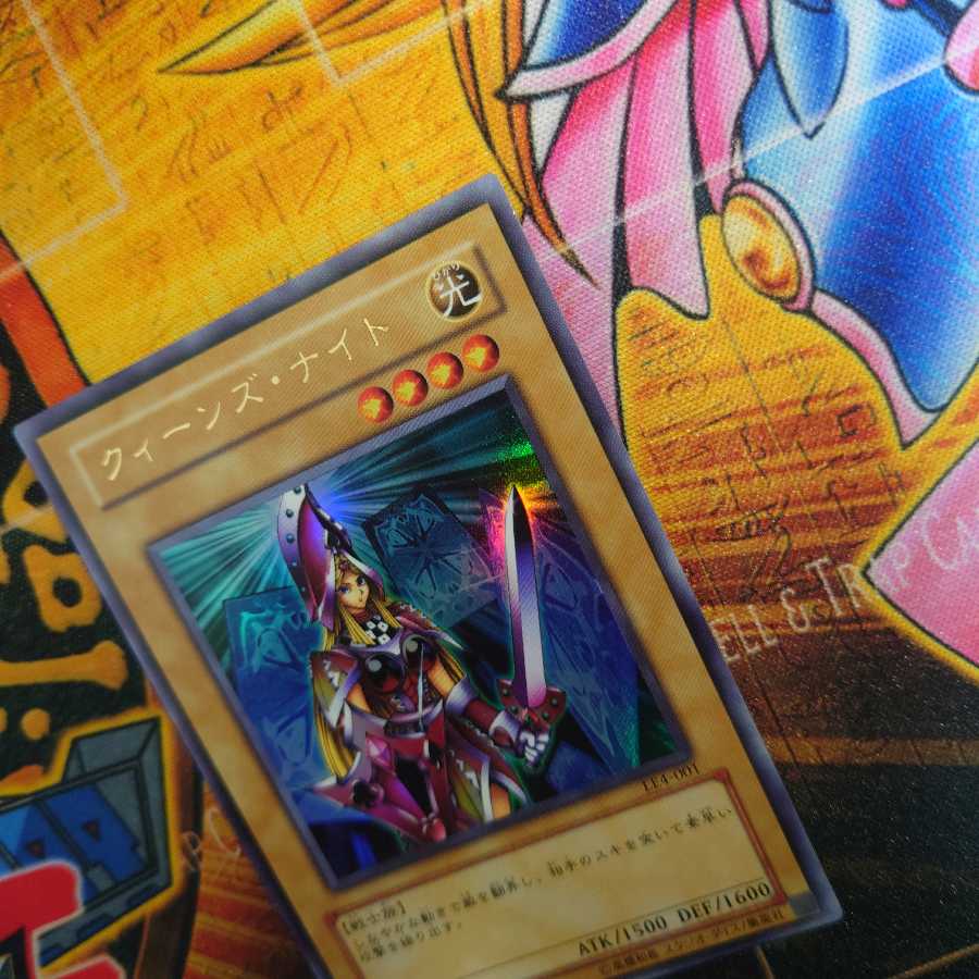 クィーンズ・ナイト ウルトラレア