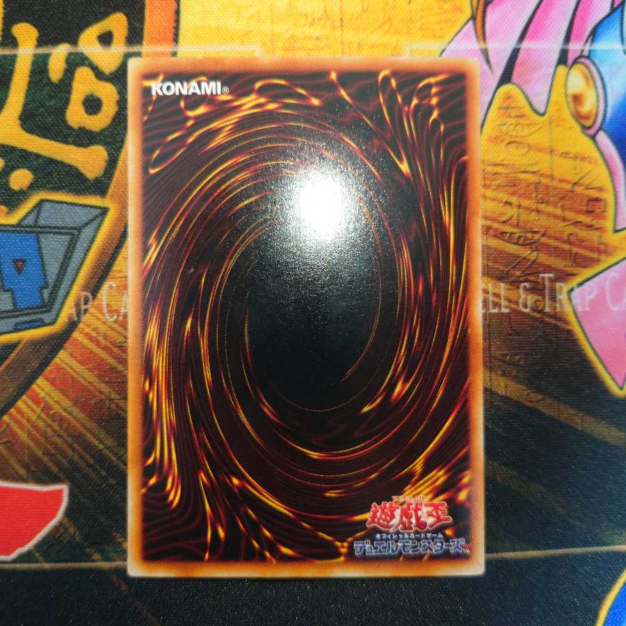 クィーンズ・ナイト ウルトラレア