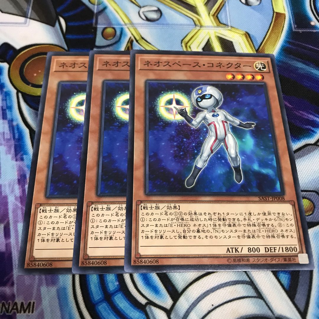 ネオスペース・コネクター ノーマル Hulu 1633 2005