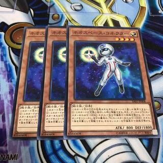 ネオスペース・コネクター ノーマル　Hulu 1633 2005