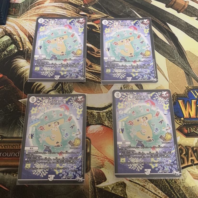 夢のジョー星 プロモ 4枚