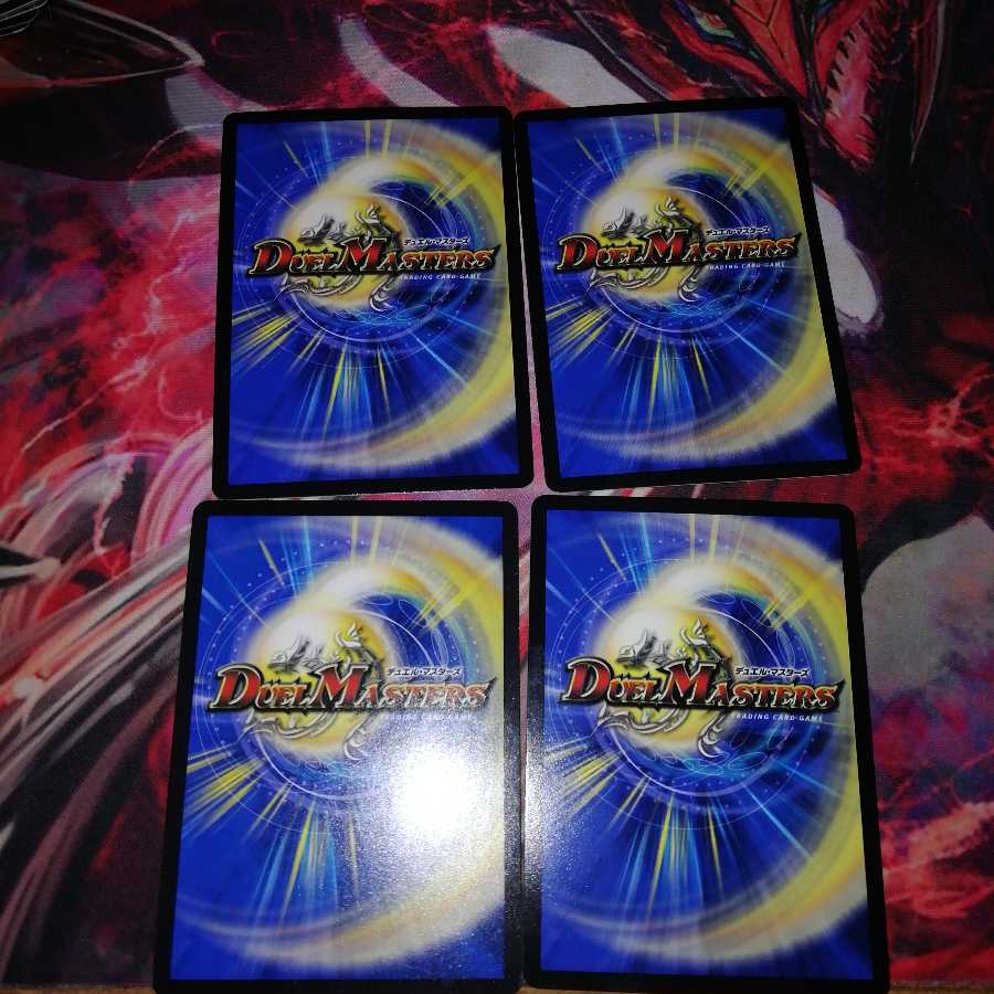 獅子王の遺跡 4枚セット