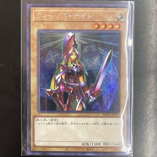 シク　クィーンズ・ナイト　シークレット　絵札の三銃士