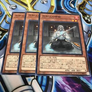 不知火の師範 ノーマル　Hulu 1634