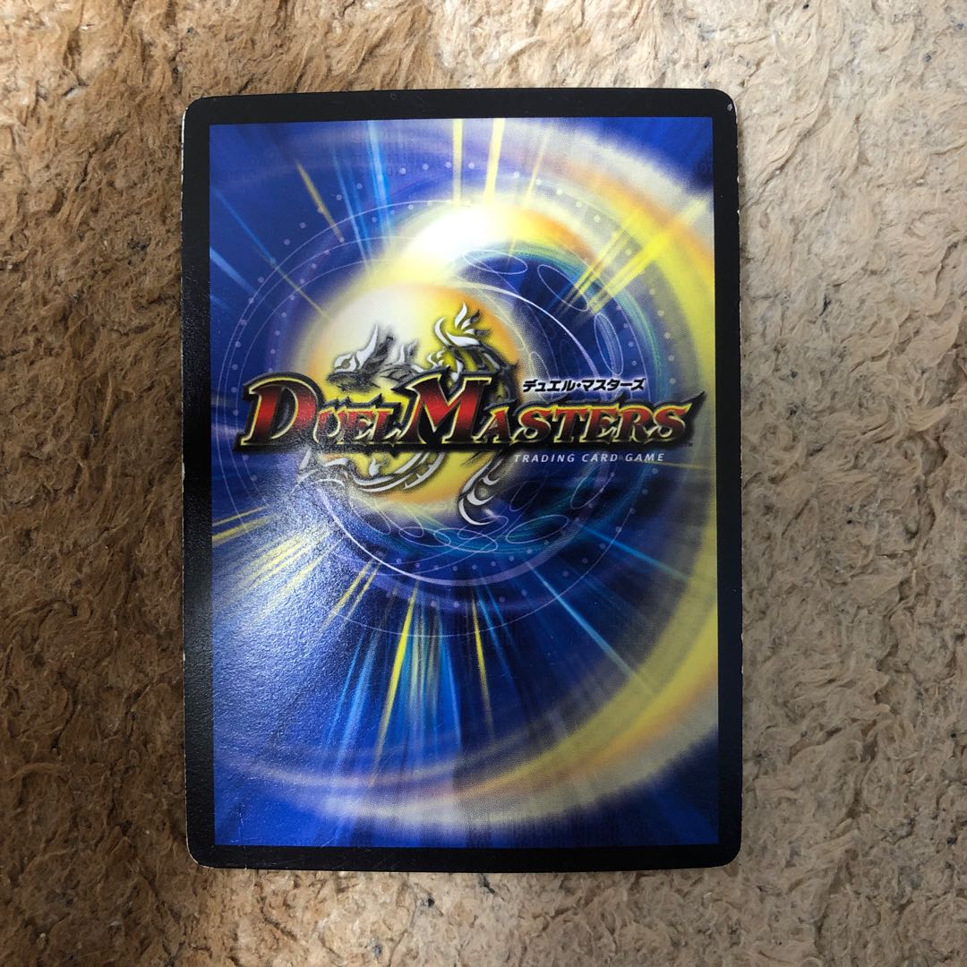 サイゾウミスト1枚