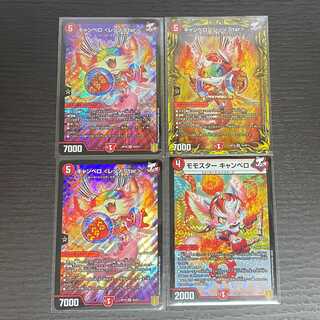 キャンベロ＜レッゾ.Star＞SR2枚 20thA1枚 モモスターキャンベロ1枚