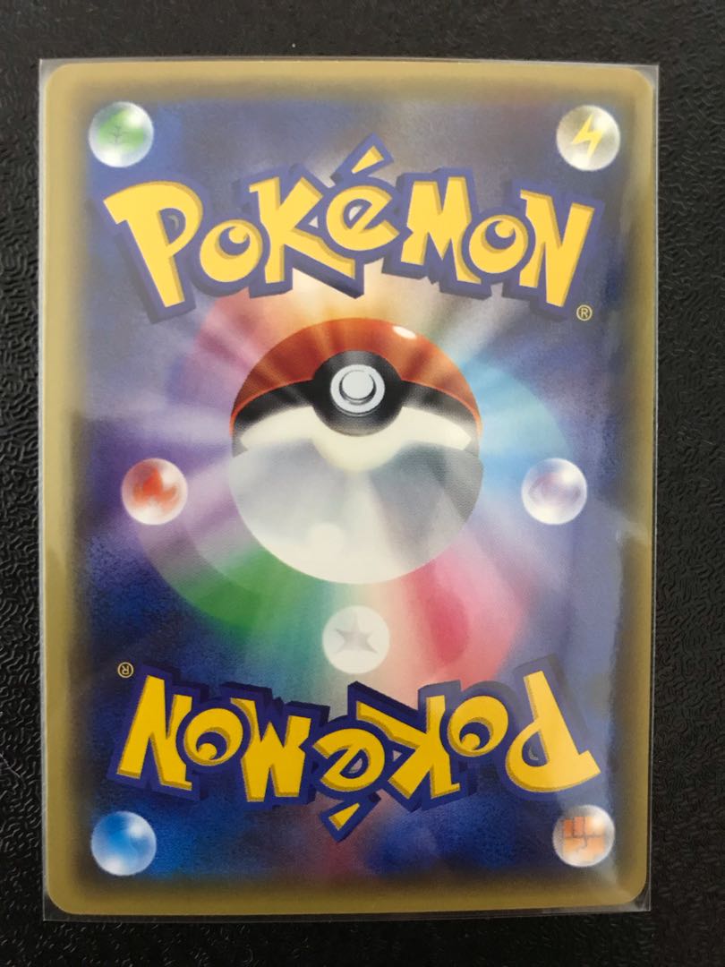 ポケカ ロケット団の工作SR