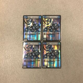 オボロカゲロウ4枚